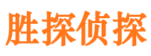 勐海市私人调查